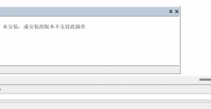 怎么Lighttools连CV都打不开，哪里有问题